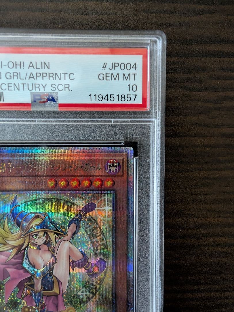 【PSA10】遊戯王 魔術師の弟子-ブラック・マジシャンガール