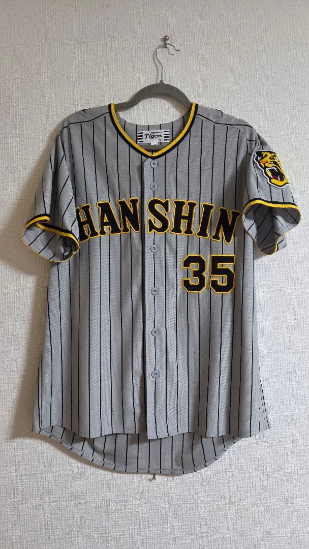 阪神タイガース　レプリカユニフォーム　ビジター　才木浩人投手　Lサイズ
