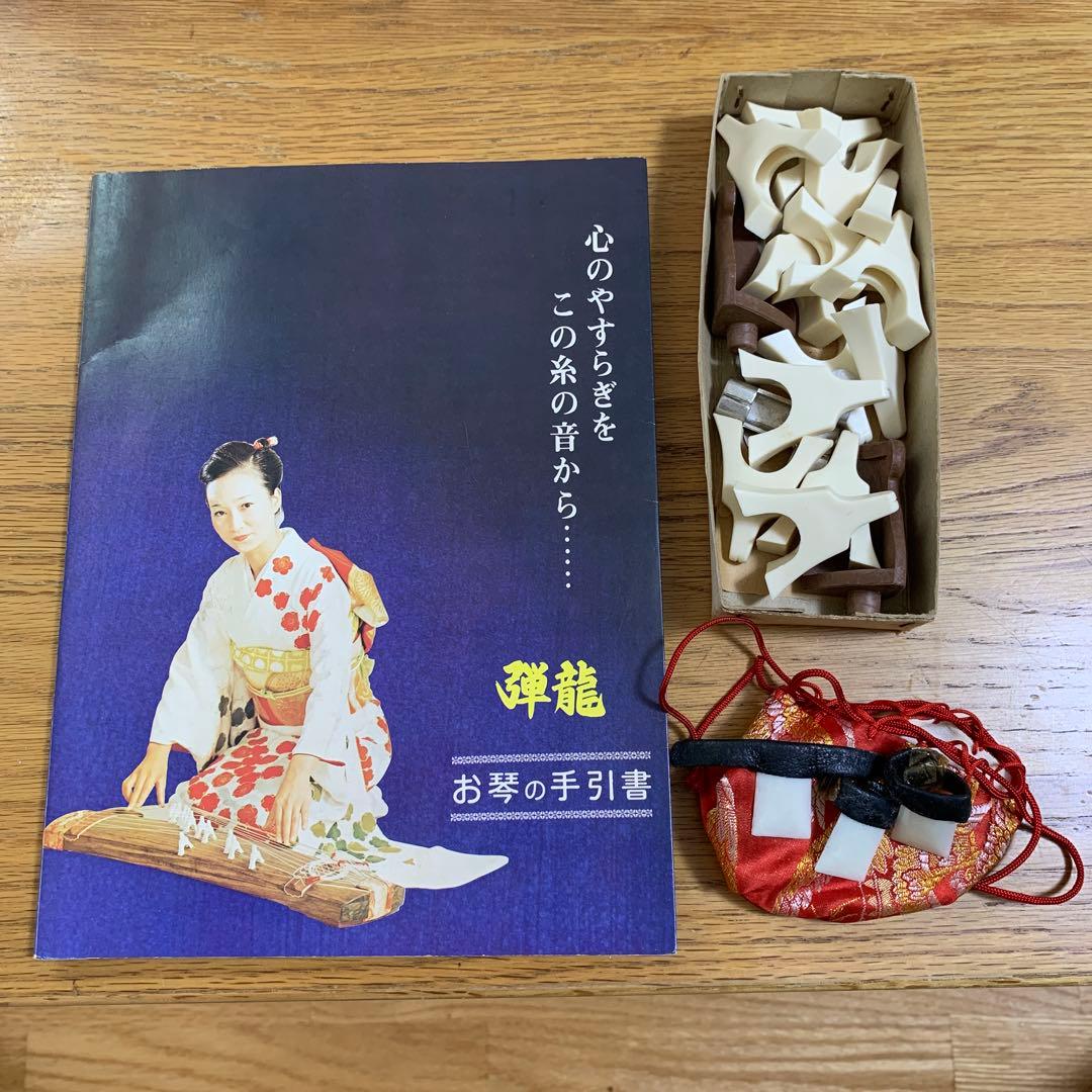 短琴　13弦 くり甲　上角作り　すだれ彫り　和楽器 お琴 短箏　弦楽器　3セット