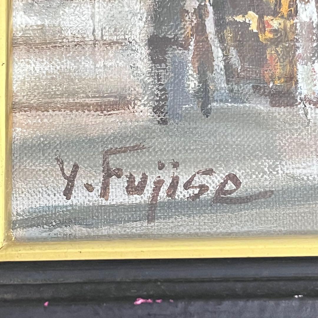 藤瀬 韶国　パリーの町並　絵画 油絵 油彩