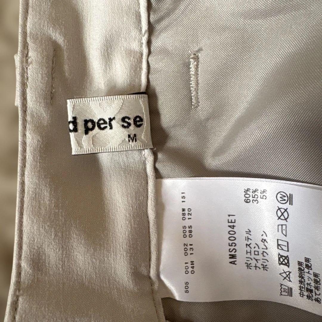 未使用品☆アンパスィ and per se ゴルフ　ロングパンツ メンズ