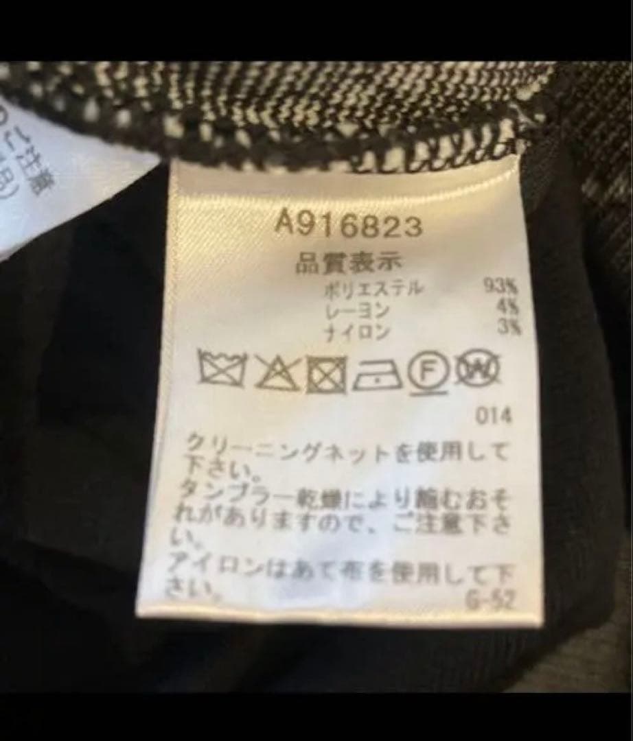 アルチビオ レディース スカート