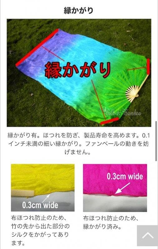 新品★ビッグフラッターファンベール★右手のみ★Eピンクグラデ