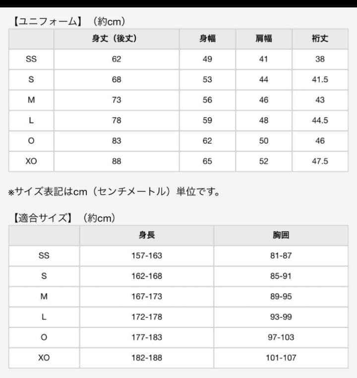 ☆プロフ内ユニホーム販売中☆ 阪神タイガースユニホーム 佐藤輝明