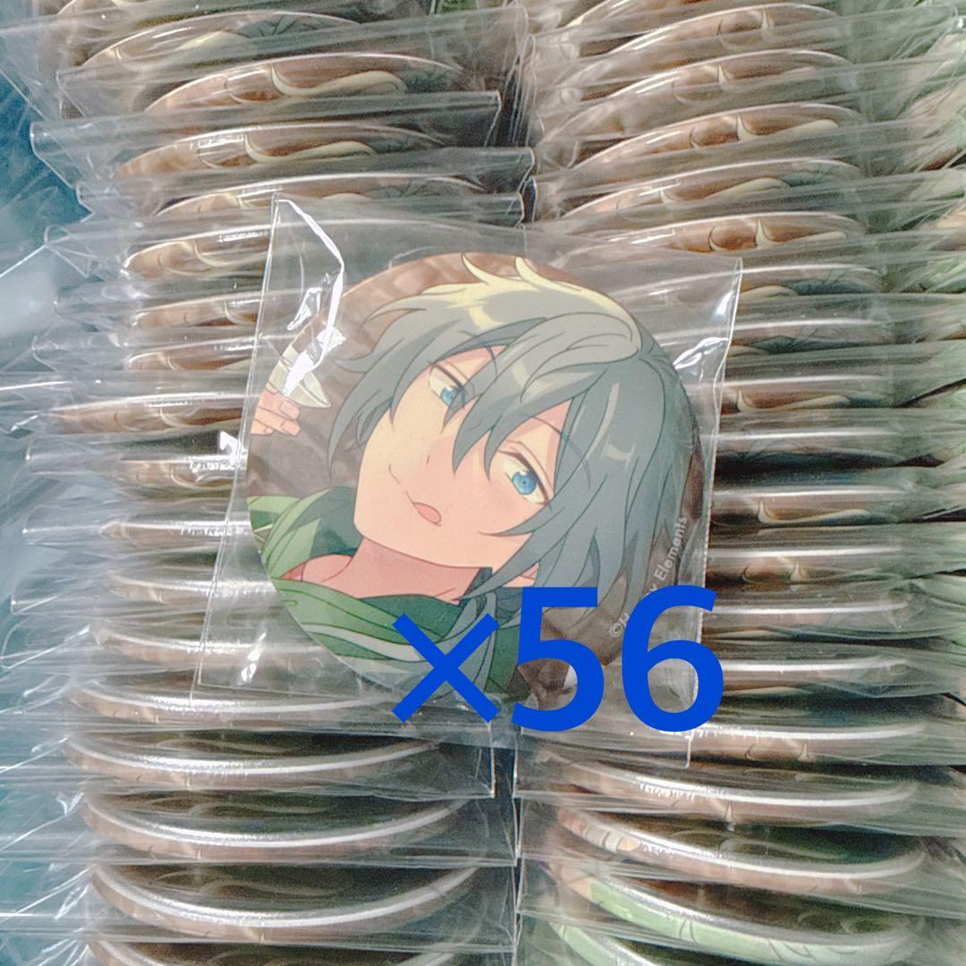 あんスタ フィーチャースカウト 缶バッジ 椎名ニキ 56個セット