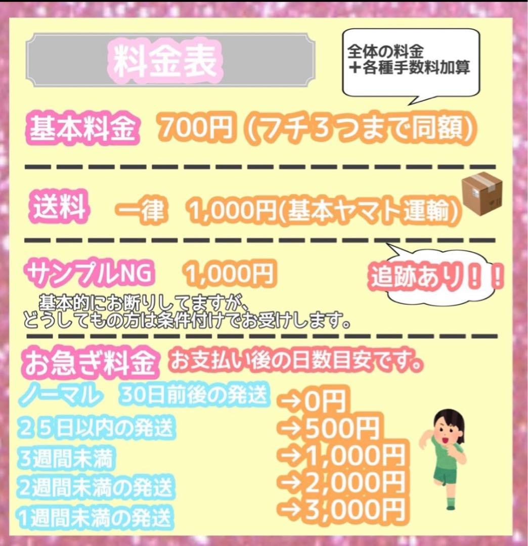 うちわ屋さん　うちわ文字　連結可能　国内アイドル　韓国アイドル　どなたでも可能♡