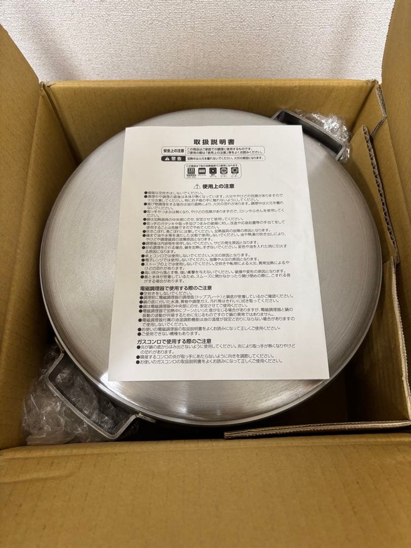 SOTO ダッチオーブン デュアル 10L