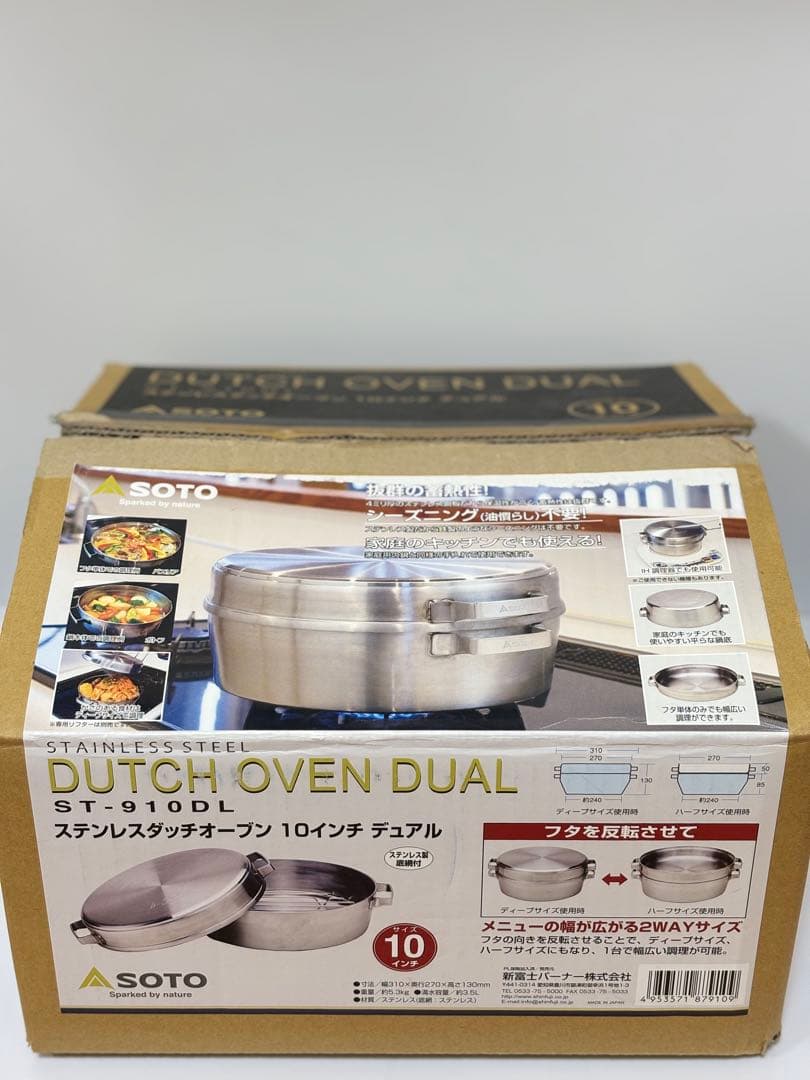SOTO ダッチオーブン デュアル 10L