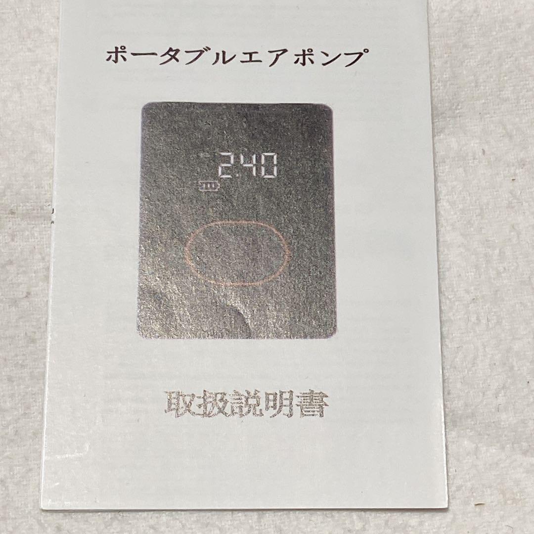 コードレス空気入れ 自転車 バイク 車 最大圧力150PSIコンパクト設計