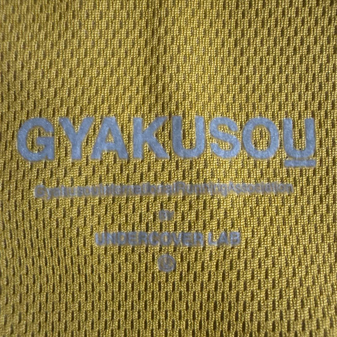 NIKE GYAKUSOUナイキ　ギャクソウ　ランニング　アンダーカバー