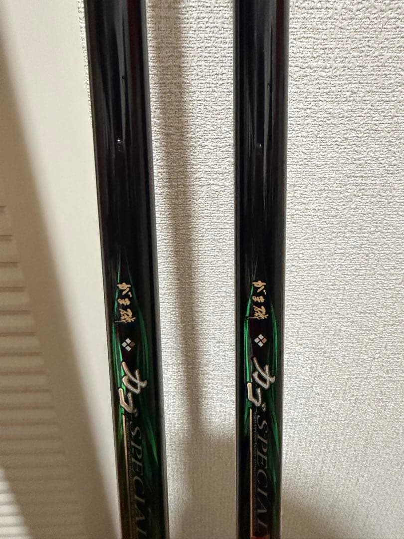 美品　カゴスペシャルⅣ 4-53 遠投　カゴ釣り がま磯