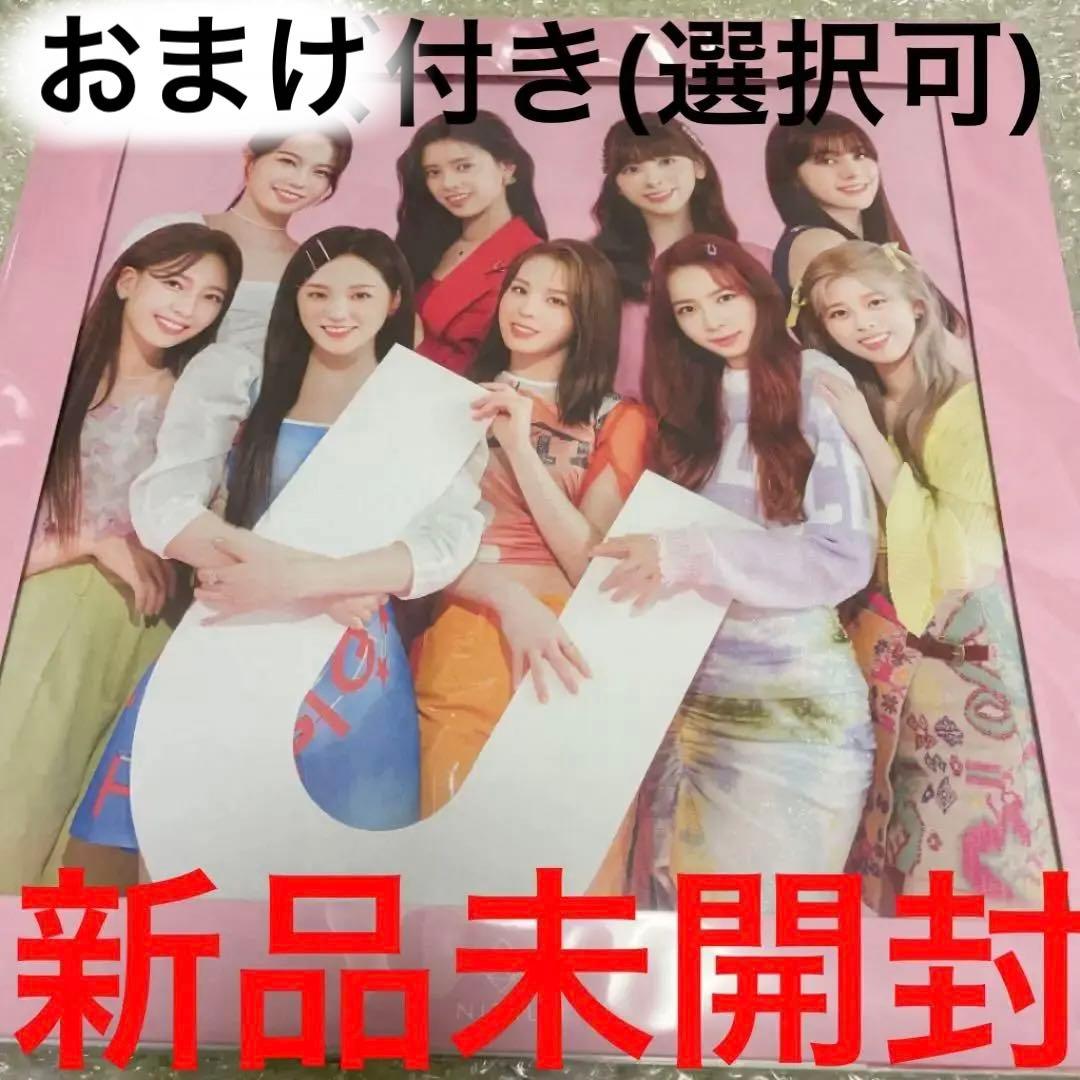 NiziU アルバム U 新品未開封