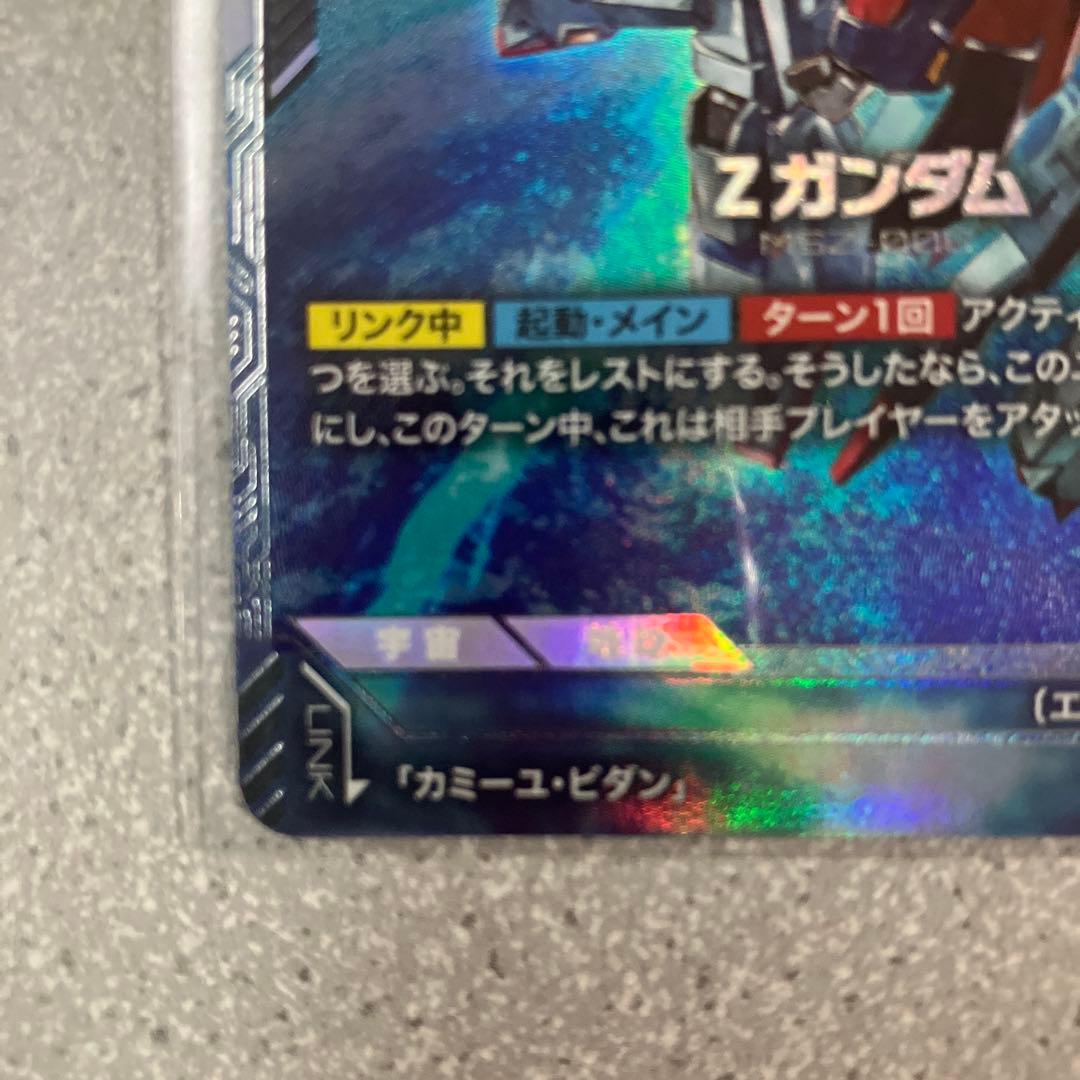 ☆ガンダムカードゲーム☆Zガンダム☆優勝☆未開封☆ニュータイプチャレンジ☆