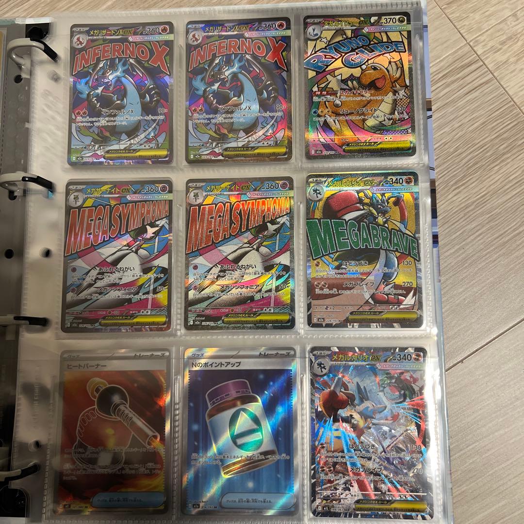 鳥*頭様 【引退品】　ポケモンカードセット