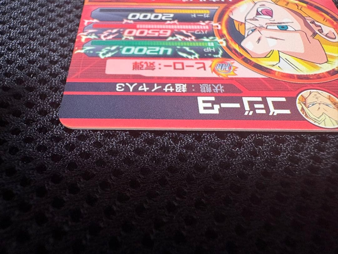 美品　ドラゴンボールヒーローズ HG3-CP4 ゴジータCP