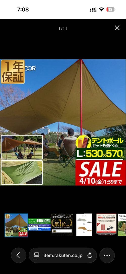 FIELDOOR 大型　ヘキサタープT/C ポリコットン カーキ　ポールセット