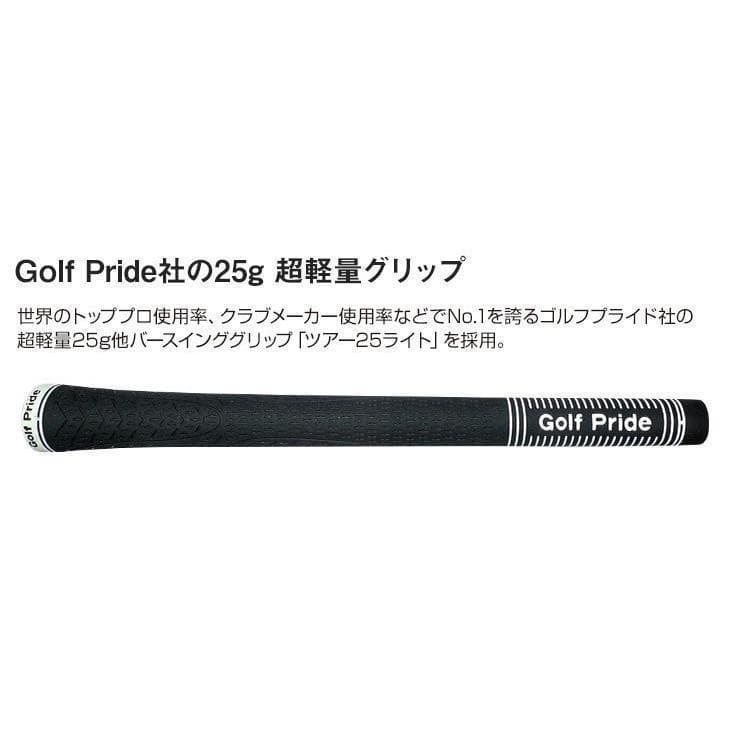 ・新品 超高反発ドライバー CBRゴールドプレミア 三菱プラチナ飛匠シャフト