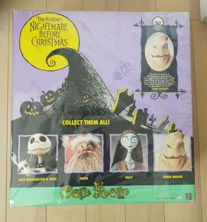 ハズブロ ナイトメア ビフォア クリスマス ウーギーブーギー フィギュア 90s