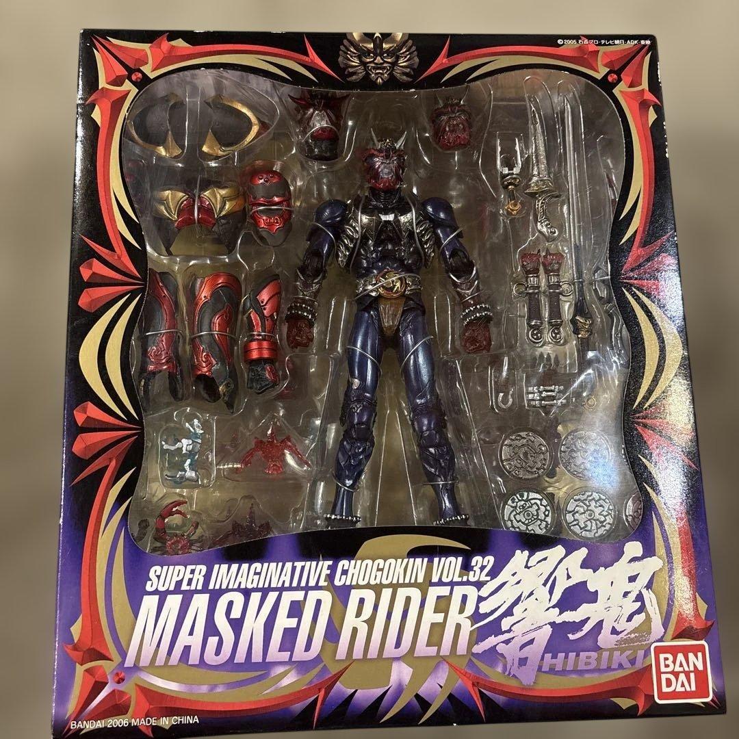 S.I.C. VOL.32 仮面ライダーヒビキ 「仮面ライダー響鬼」
