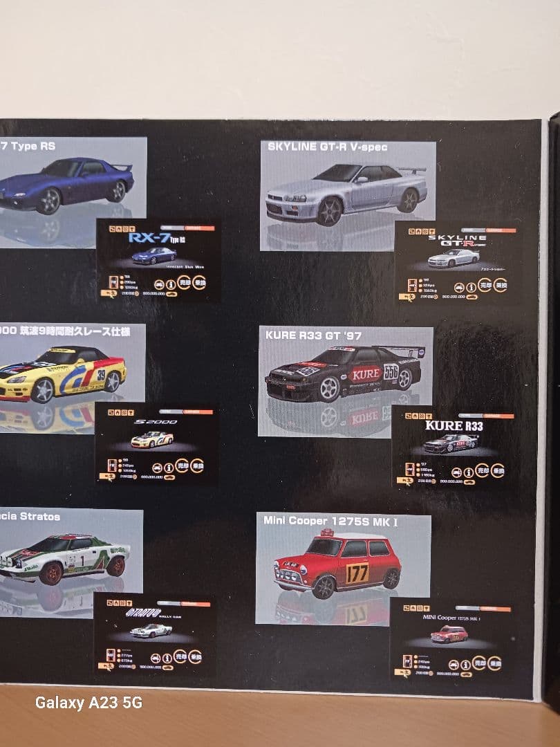 美品トミカグランツーリスモ2 GRAN TURISMO2絶版R34GT-R他6台