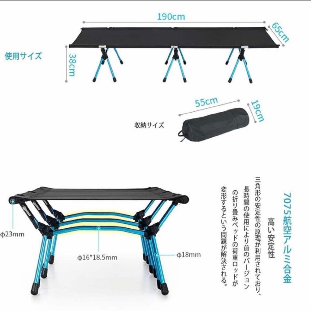 美品　CHANODUG アウトドア コット 190cm