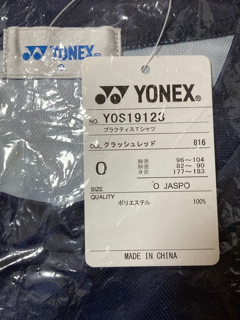 YONEX ジオブレイク　限定Tシャツ