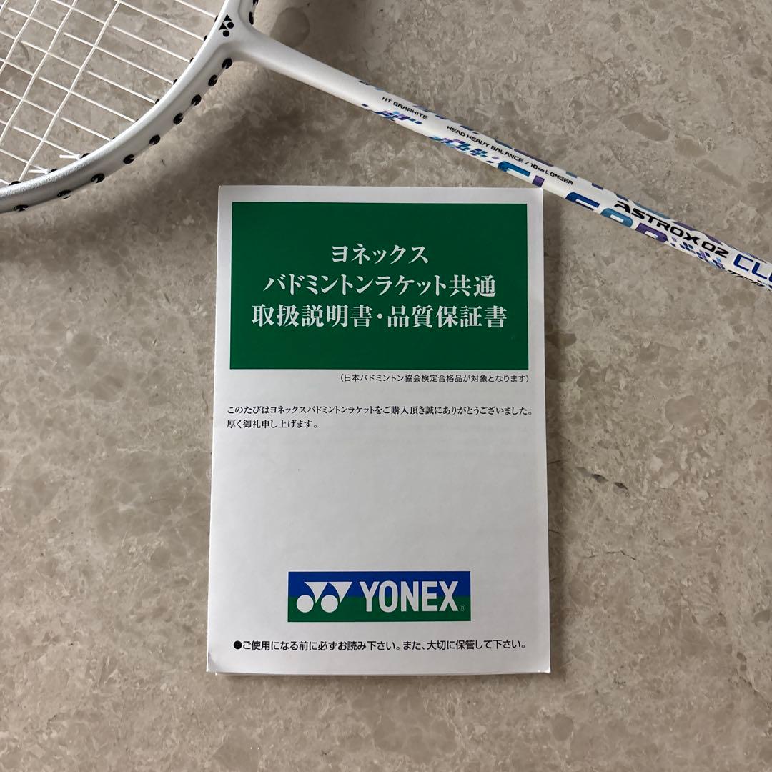 YONEX ASTROX 02 CLEAR バドミントンラケット♦美品♦