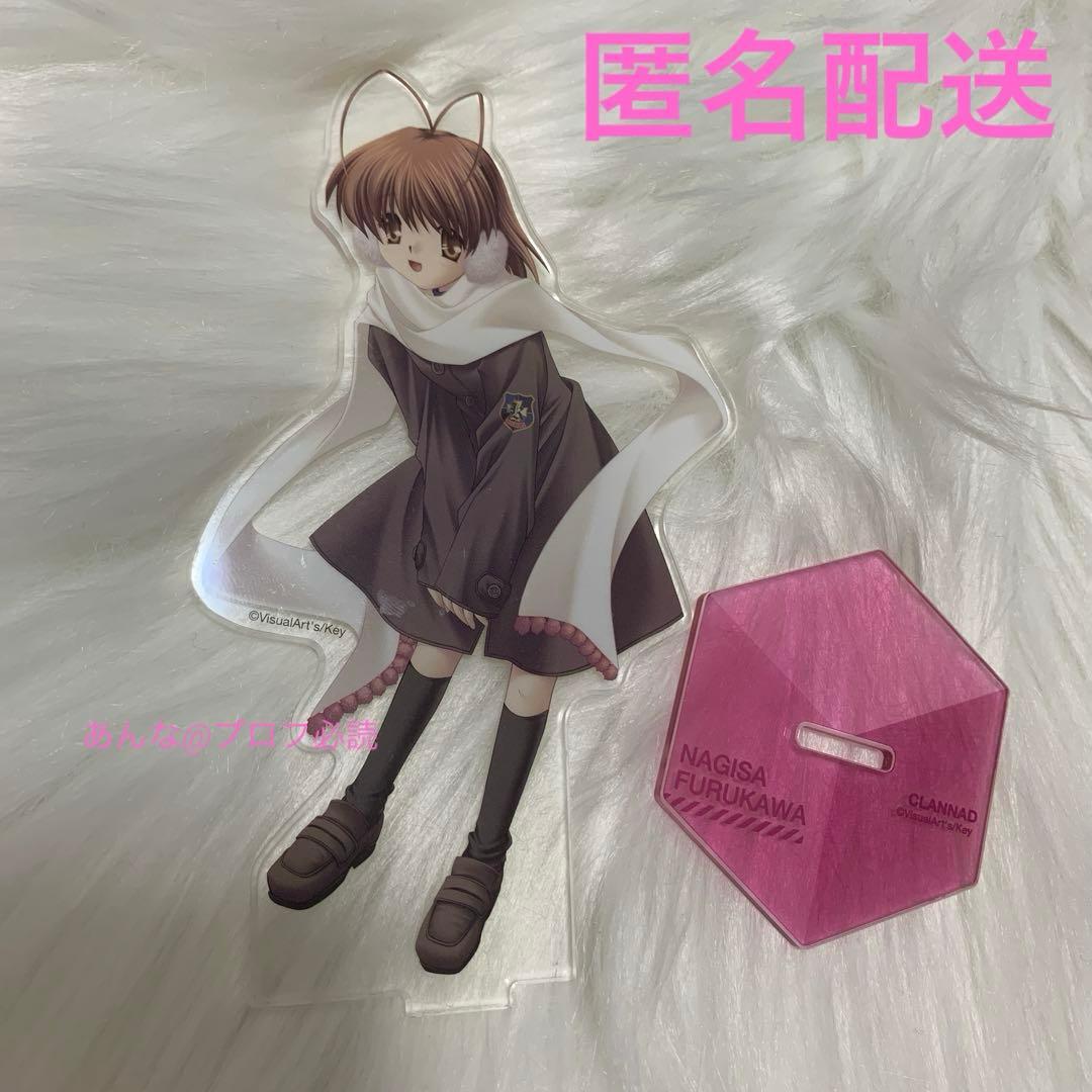 CLANNAD 古河渚　アクリルスタンド　クラナド