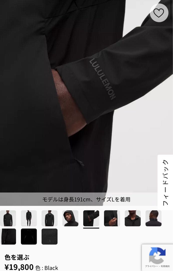 美品⭐️ルルレモン　ナイロンジャケット　薄手　パーカー　黒 XS メンズ　羽織