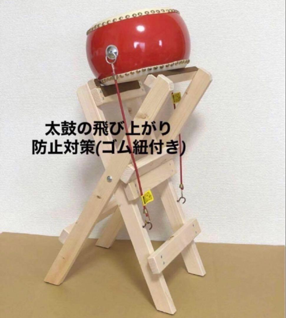 キッズ和太鼓　(太鼓と太鼓台のセット)