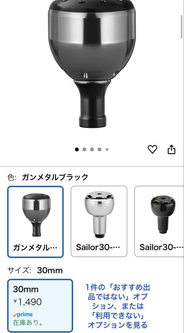 21 ツインパワー XD 4000XG ゴメクサスカスタム Pe リーダー付き