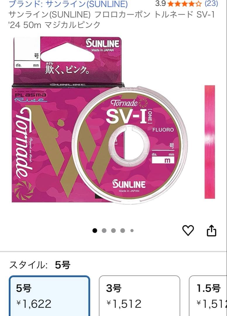 21 ツインパワー XD 4000XG ゴメクサスカスタム Pe リーダー付き