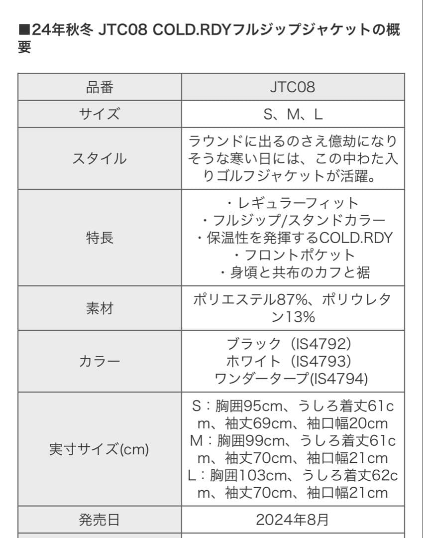 adidas ジャケットとショートパンツセット レディース Mサイズ