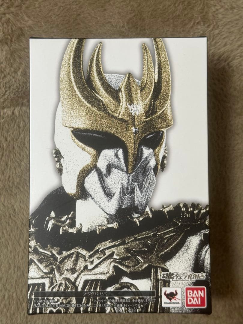 仮面ライダー フィギュアーツ SHFiguarts ン・ダグバ・ゼバ 真骨彫