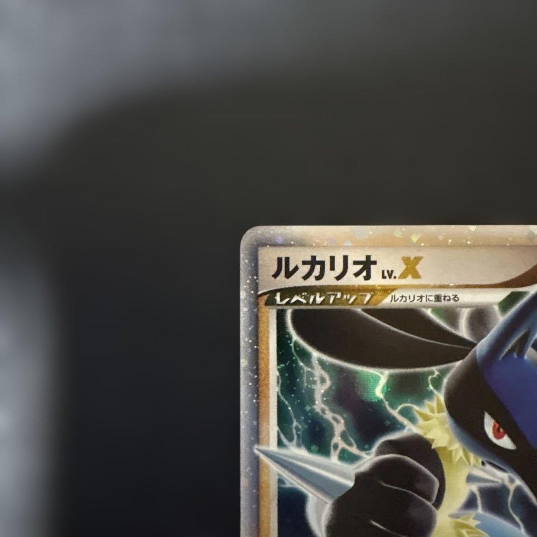 ルカリオ：メディアファクトリー「ポケモンカードゲームDP 公式ビジュアルブック…