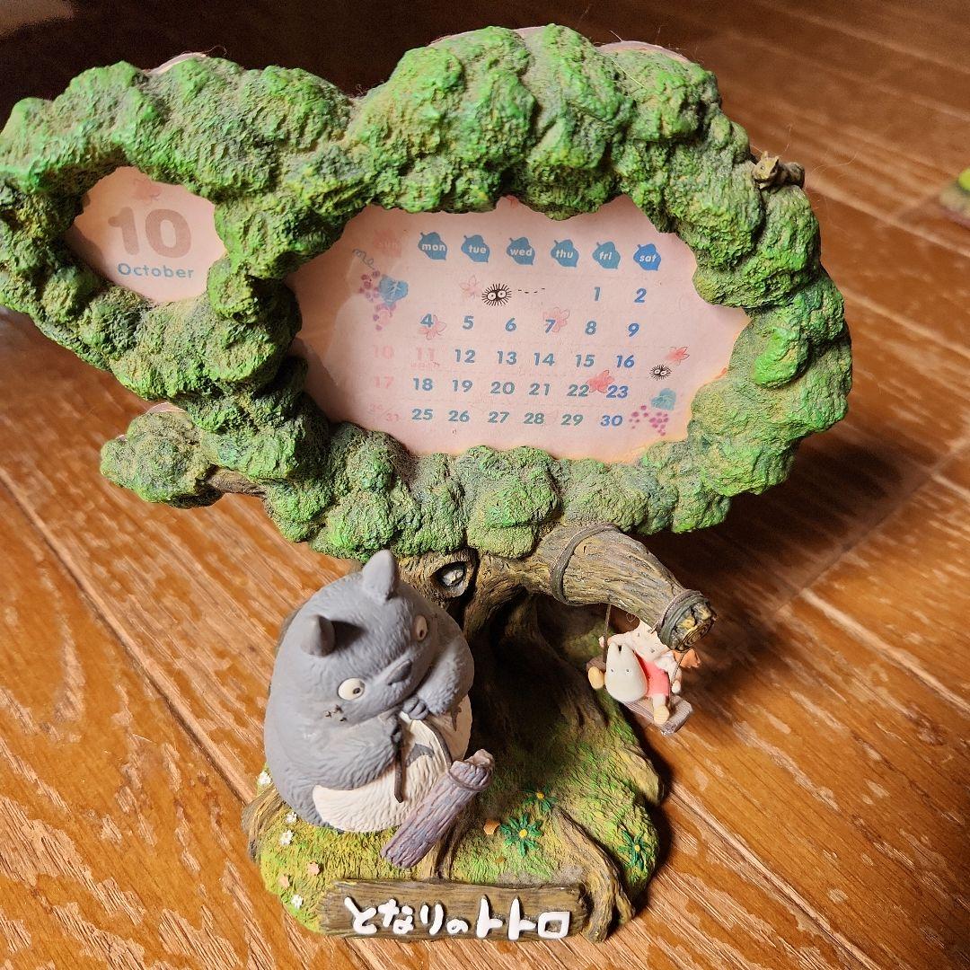 となりのトトロ カレンダー フィギュア付き