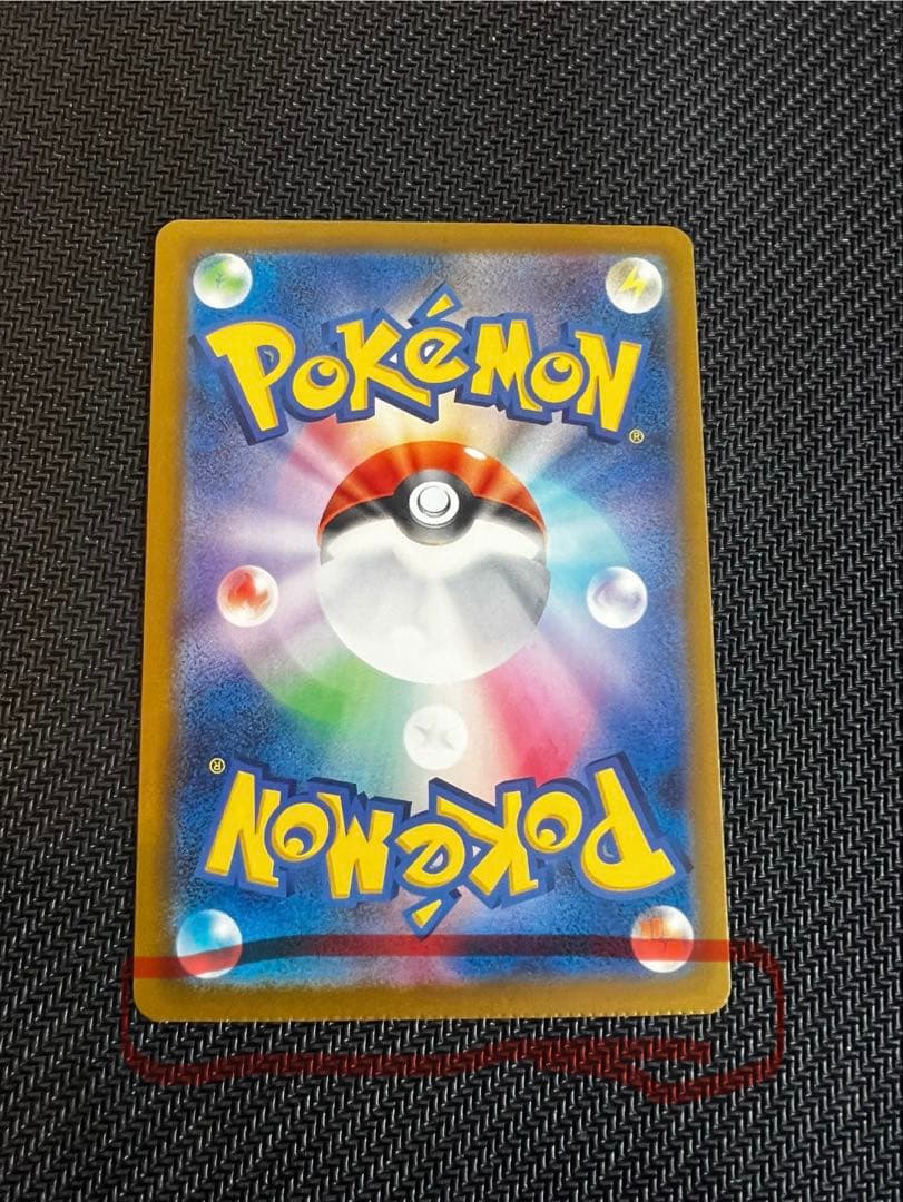 【貴重•エラー】ポケモンカード　メガゲッコウガex SAR ニンジャスピナー