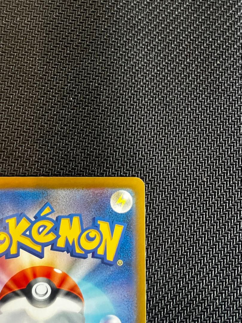 【貴重•エラー】ポケモンカード　メガゲッコウガex SAR ニンジャスピナー