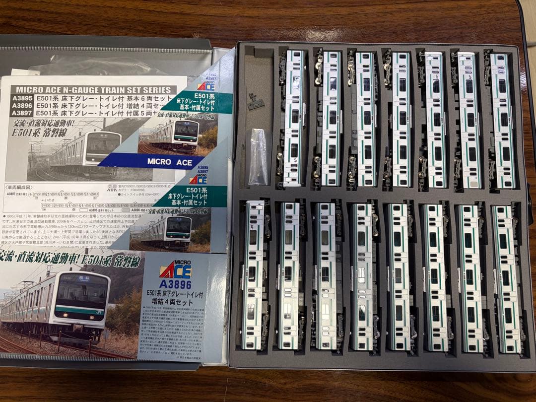 マイクロエース　E501系　常磐線　床下グレー　トイレ付き　15両