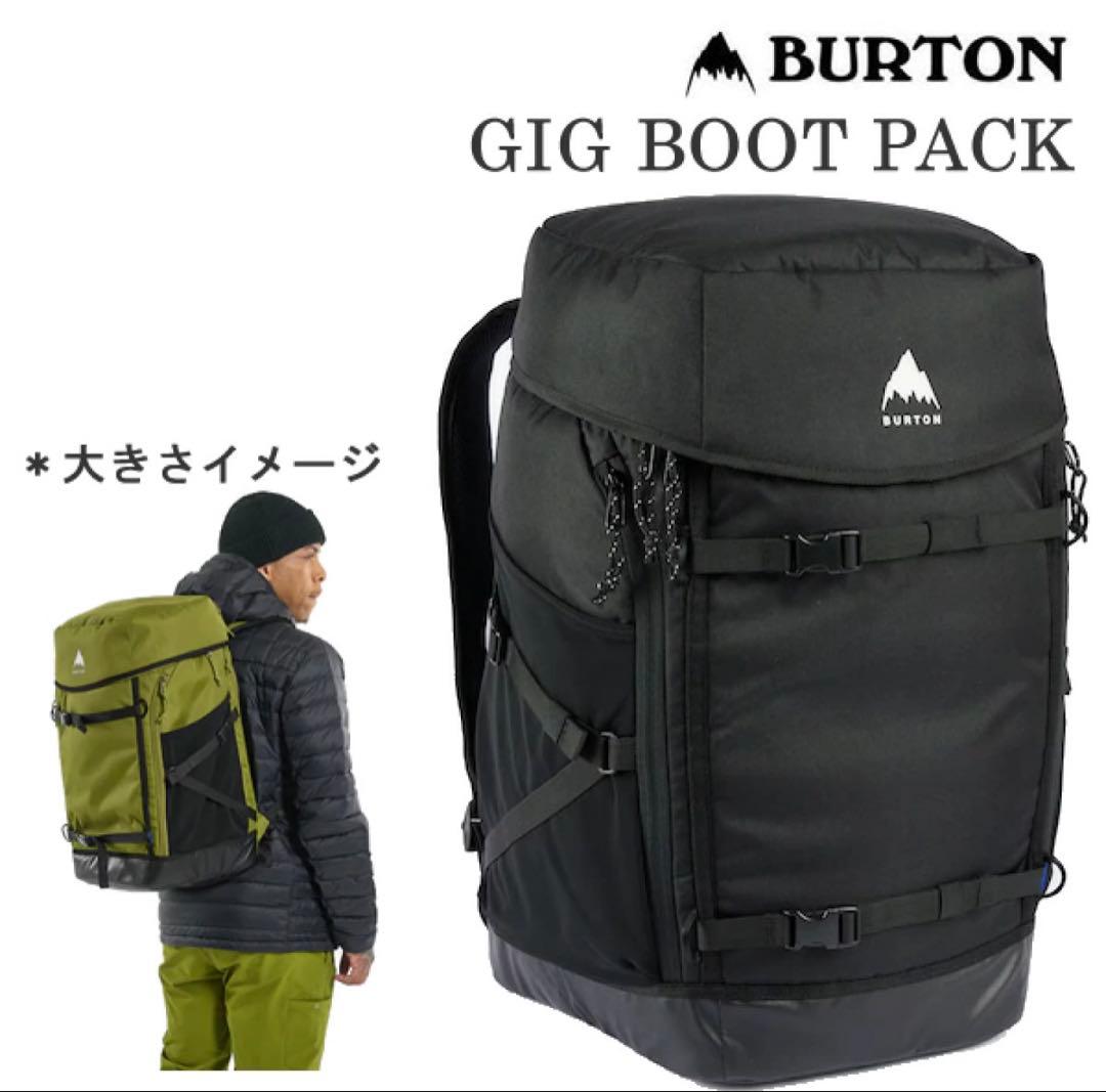 スノーボード Burton Gig Boot 48L Pack black