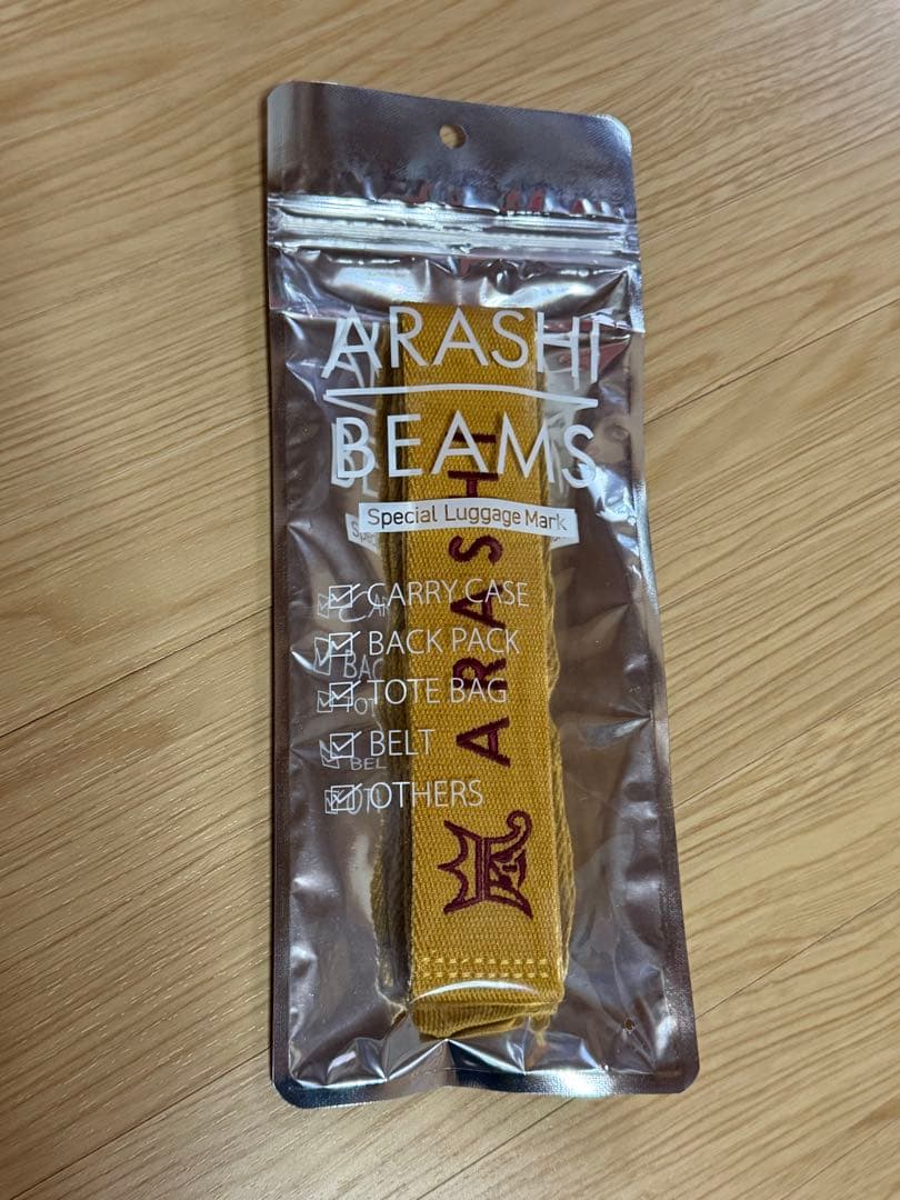 嵐 ARASHI 嵐を旅する展覧会 ラゲッジタグ