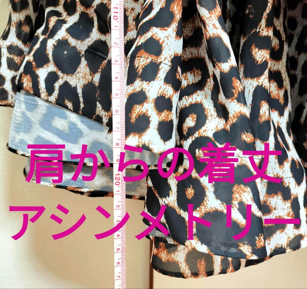 社交ダンス♡ジャンティ　モダン　スタンダード　ワンピースドレス