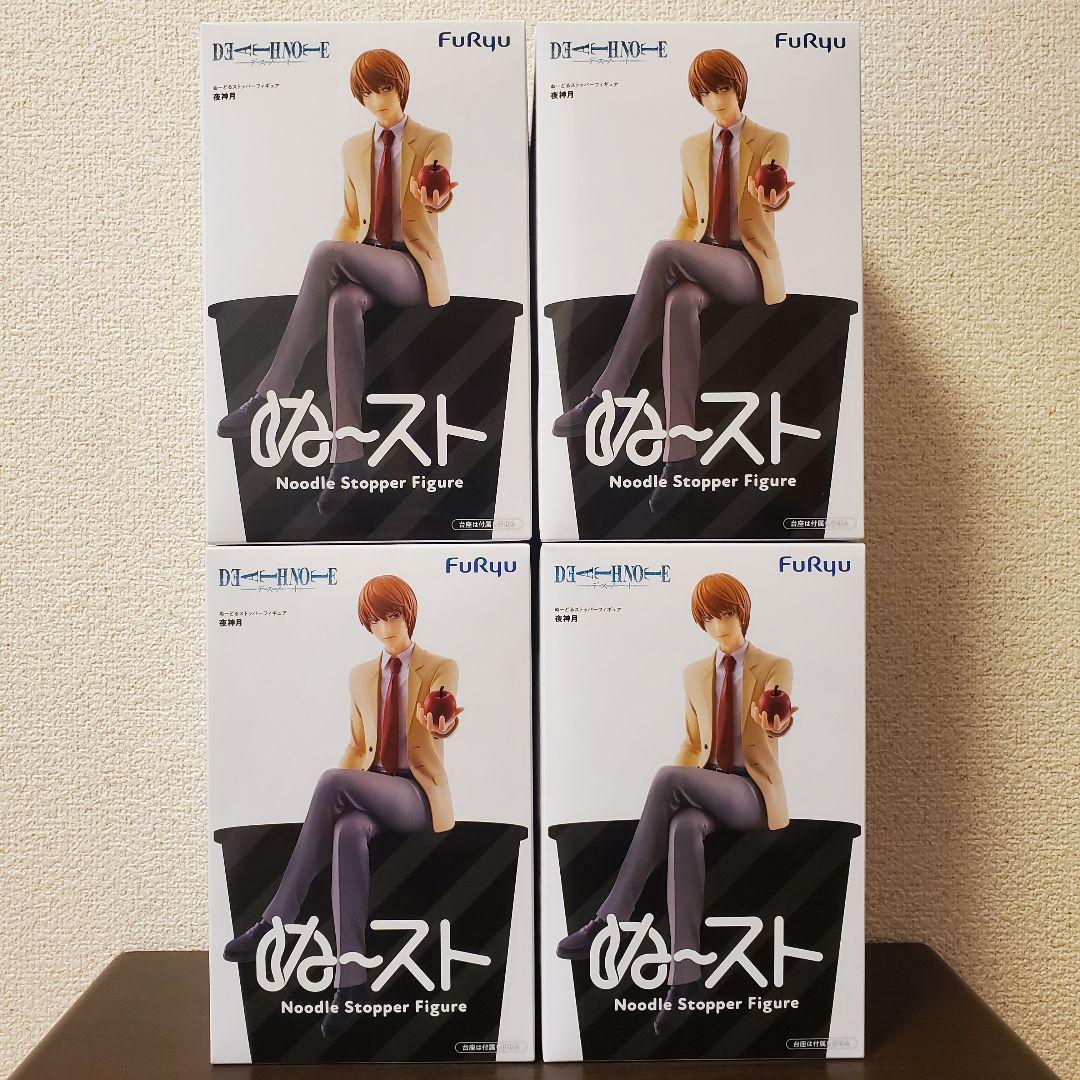 DEATH NOTE ぬーどるストッパーフィギュア 夜神月 【４個セット】