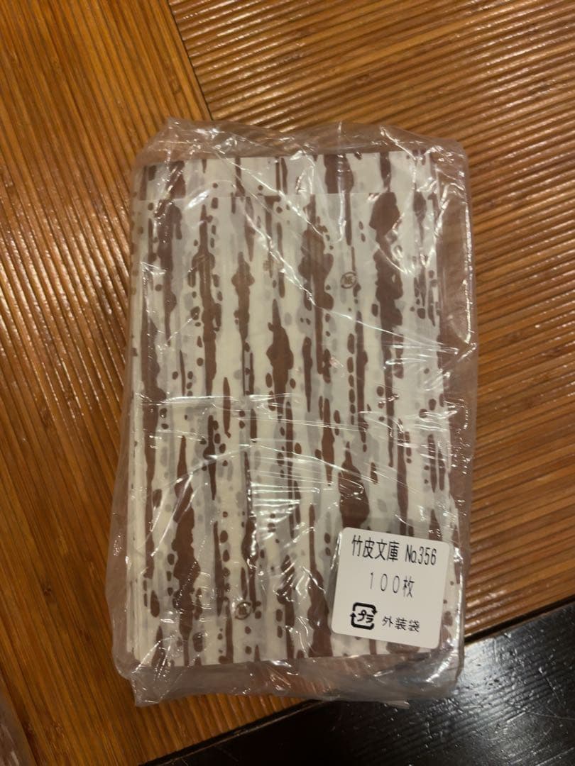 新品 竹皮文庫 経木 180×105 9冊