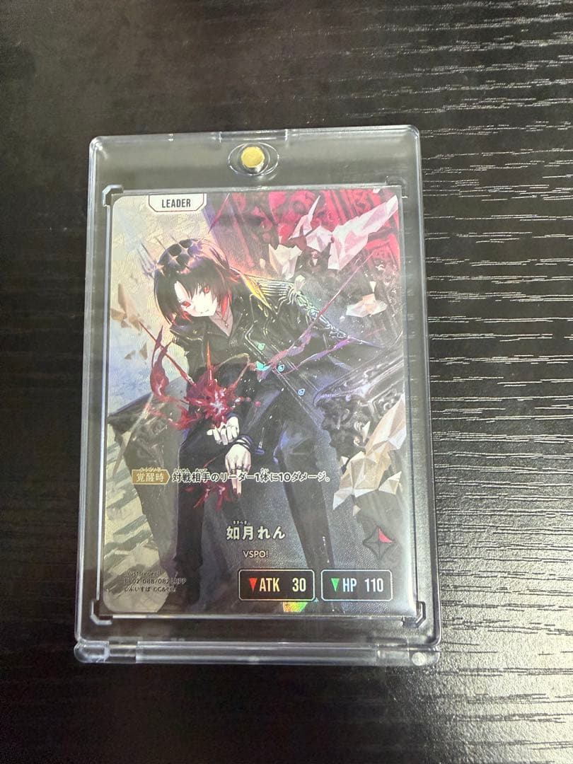 【即日発送】クロススターズ　如月れん　LRPP サイン入り
