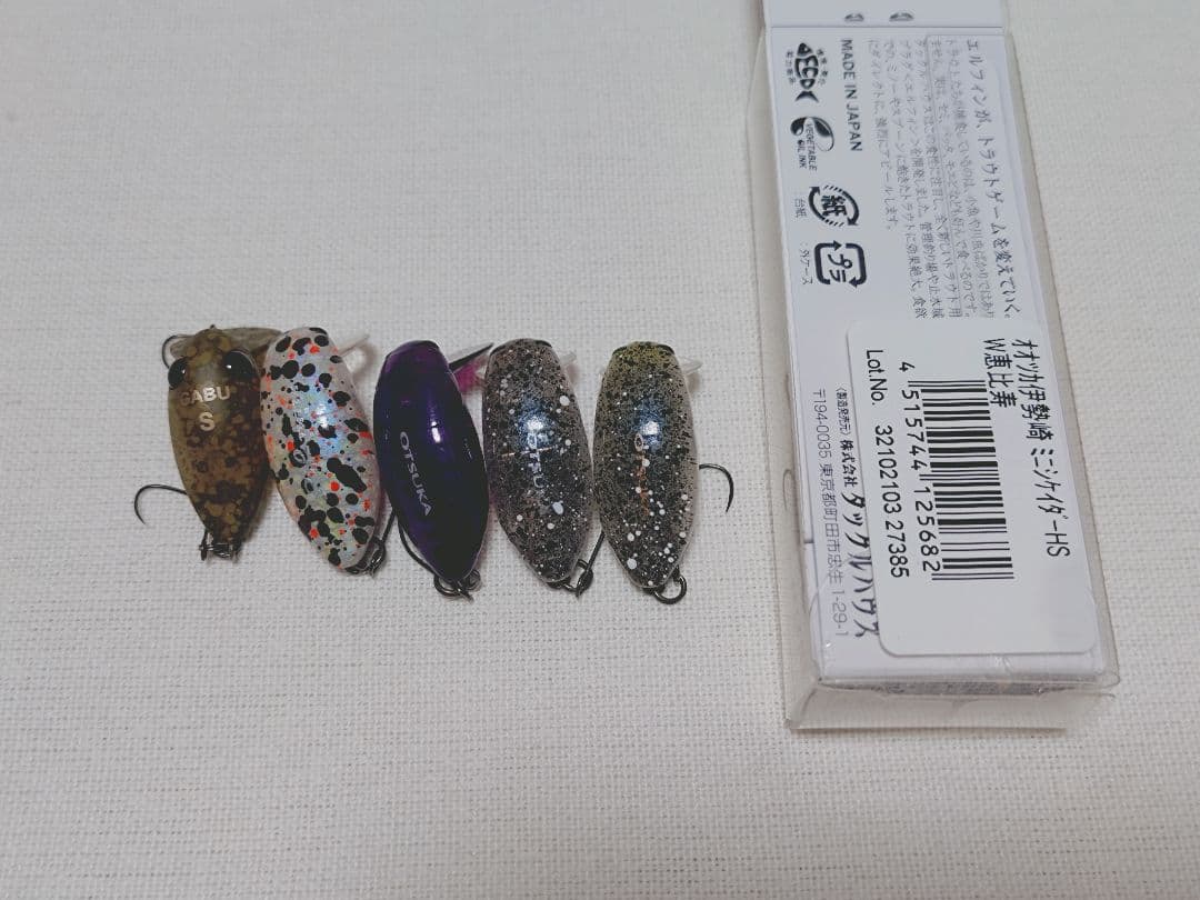 ミニシケイダー 5個　GABU 1個セット