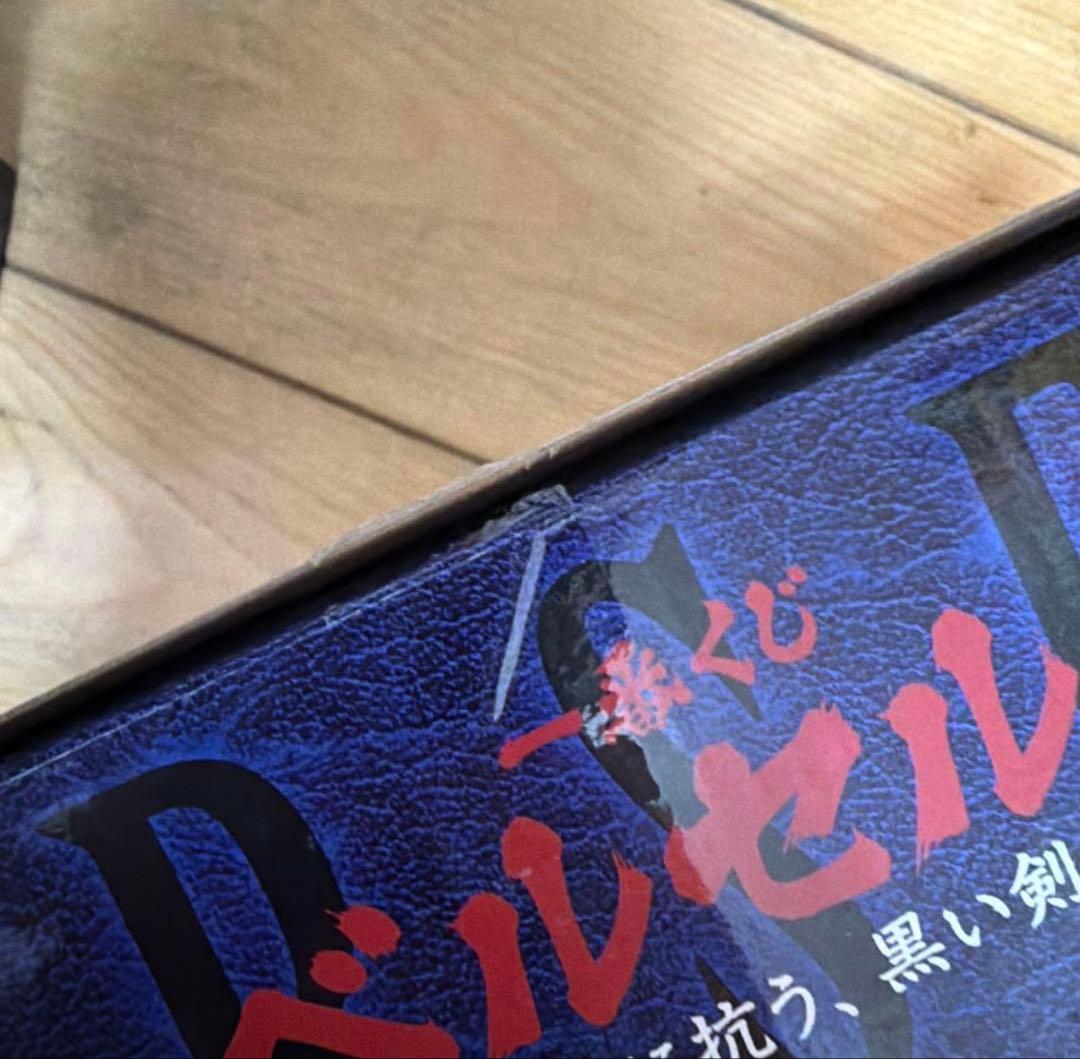 ベルセルク MASTERLISE A賞 B賞 セット