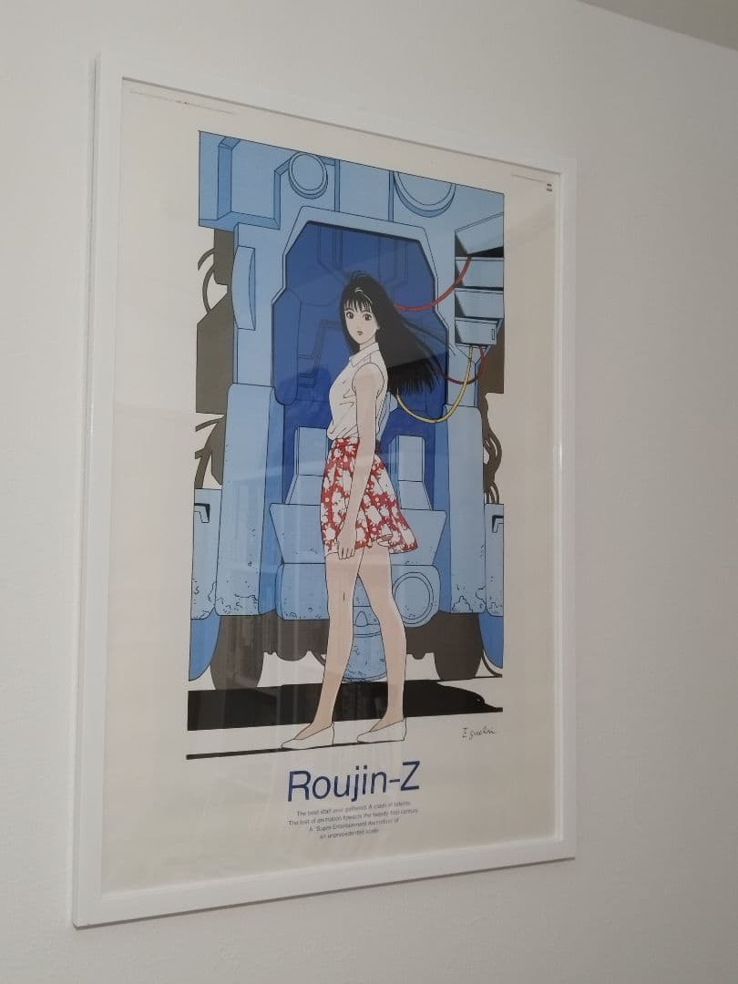老人Ｚ　ポスター　Roujin-Z 　江口寿史　激レア