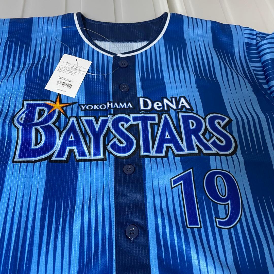 【未使用】ベイスターズ　2025交流戦　山崎康晃　19 レプリカユニフォーム　M