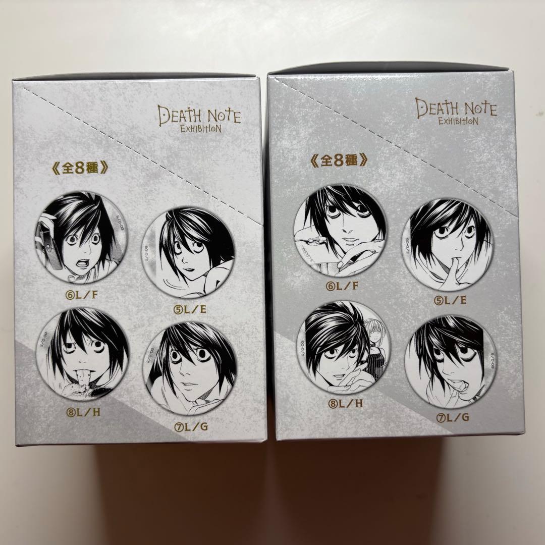 デスノート展　推しキャラバッジコレクション　缶バッジ　L 2 セット まとめ売り